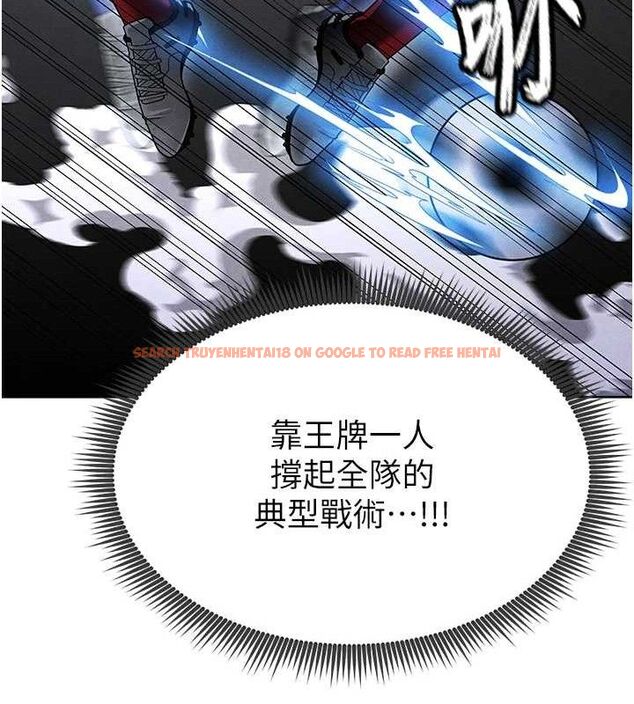 查看漫画足球型男脫單指南 - 第8話-網球女神現身足球場?! - sayhentaiz.net中的3390178图片