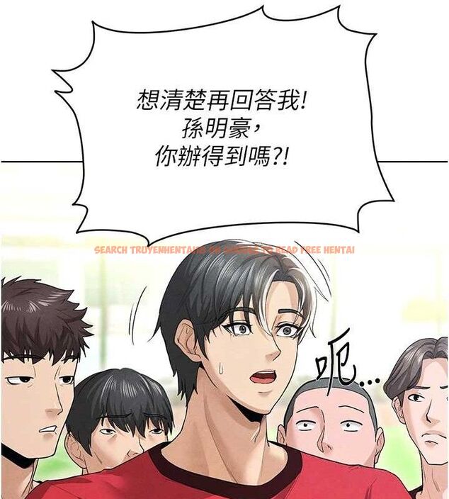 查看漫画足球型男脫單指南 - 第8話-網球女神現身足球場?! - sayhentaiz.net中的3390182图片
