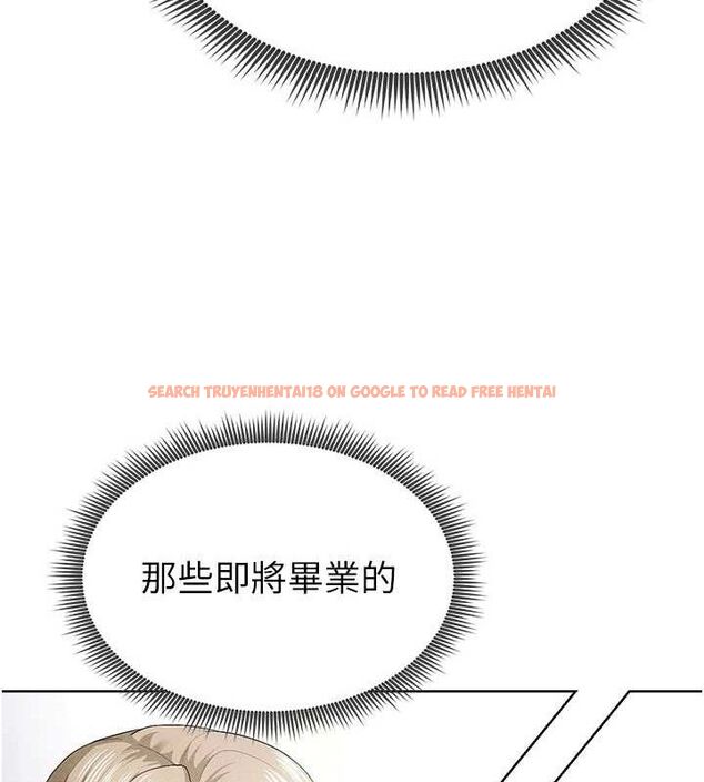 查看漫画足球型男脫單指南 - 第8話-網球女神現身足球場?! - sayhentaiz.net中的3390184图片