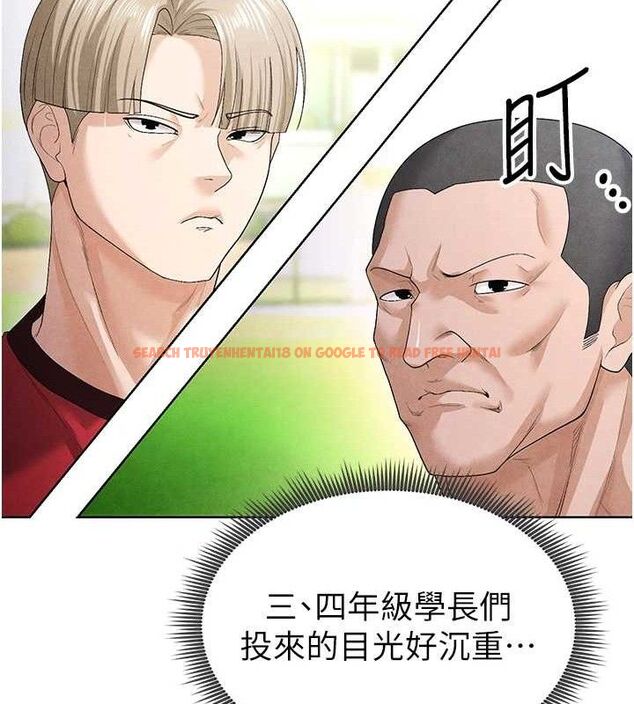 查看漫画足球型男脫單指南 - 第8話-網球女神現身足球場?! - sayhentaiz.net中的3390185图片