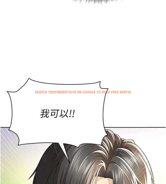查看漫画足球型男脫單指南 - 第8話-網球女神現身足球場?! - sayhentaiz.net中的3390188图片