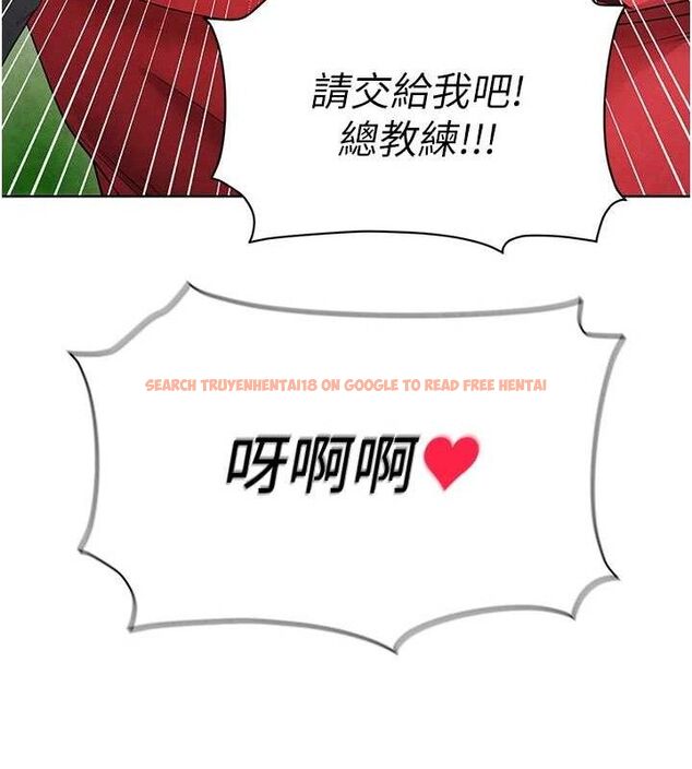 查看漫画足球型男脫單指南 - 第8話-網球女神現身足球場?! - sayhentaiz.net中的3390190图片