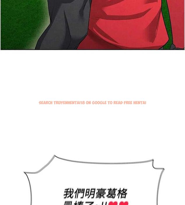 查看漫画足球型男脫單指南 - 第8話-網球女神現身足球場?! - sayhentaiz.net中的3390193图片