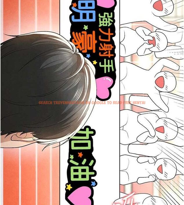 查看漫画足球型男脫單指南 - 第8話-網球女神現身足球場?! - sayhentaiz.net中的3390195图片