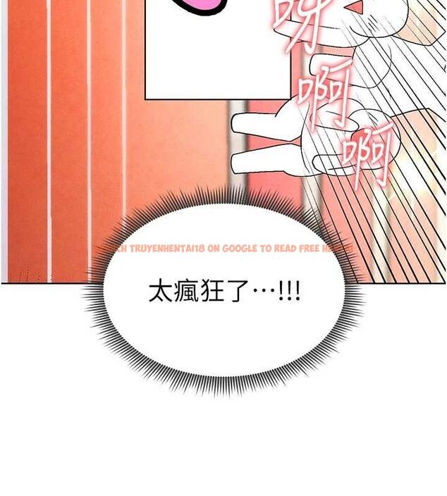 查看漫画足球型男脫單指南 - 第8話-網球女神現身足球場?! - sayhentaiz.net中的3390196图片