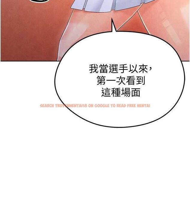 查看漫画足球型男脫單指南 - 第8話-網球女神現身足球場?! - sayhentaiz.net中的3390202图片