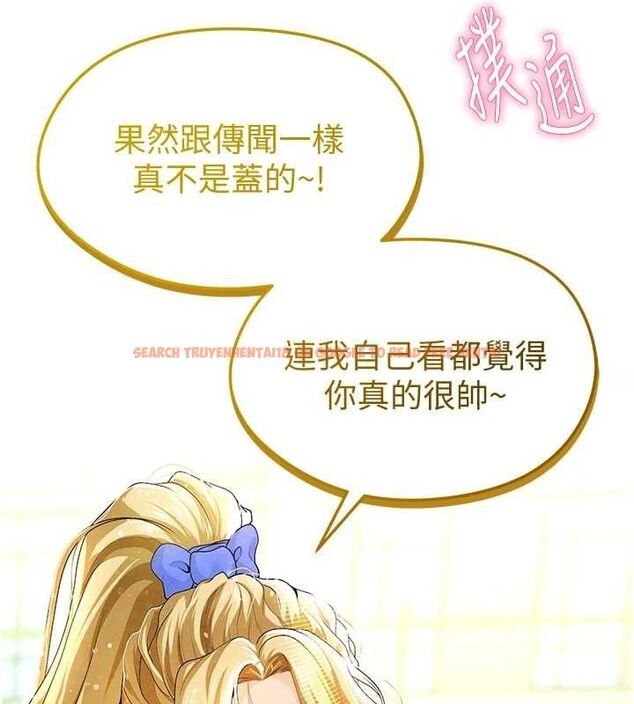 查看漫画足球型男脫單指南 - 第8話-網球女神現身足球場?! - sayhentaiz.net中的3390208图片