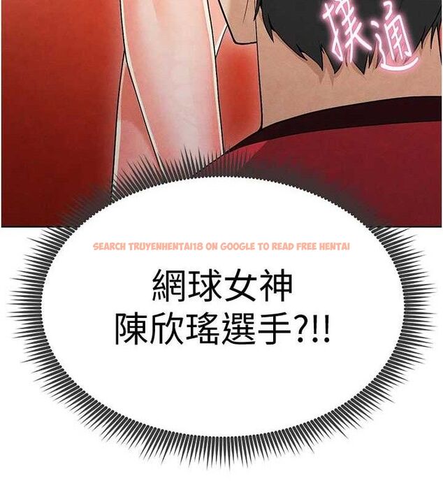 查看漫画足球型男脫單指南 - 第8話-網球女神現身足球場?! - sayhentaiz.net中的3390211图片