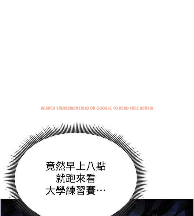 查看漫画足球型男脫單指南 - 第9話-隨傳隨到肉便器 - sayhentaiz.net中的3390214图片