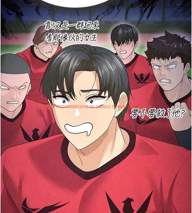 查看漫画足球型男脫單指南 - 第9話-隨傳隨到肉便器 - sayhentaiz.net中的3390215图片
