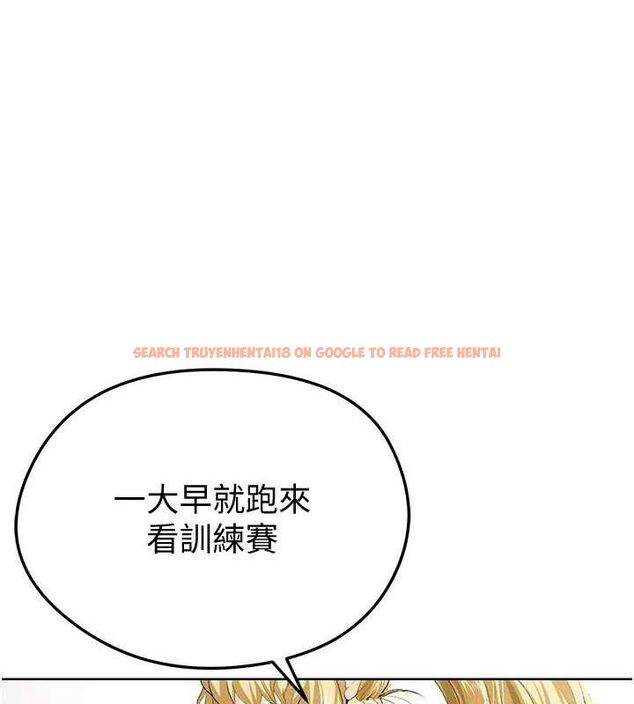 查看漫画足球型男脫單指南 - 第9話-隨傳隨到肉便器 - sayhentaiz.net中的3390217图片