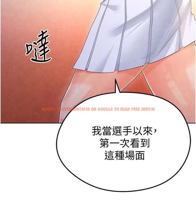 查看漫画足球型男脫單指南 - 第9話-隨傳隨到肉便器 - sayhentaiz.net中的3390219图片