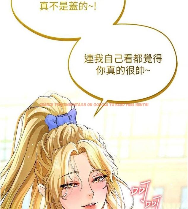 查看漫画足球型男脫單指南 - 第9話-隨傳隨到肉便器 - sayhentaiz.net中的3390225图片