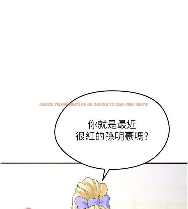 查看漫画足球型男脫單指南 - 第9話-隨傳隨到肉便器 - sayhentaiz.net中的3390229图片