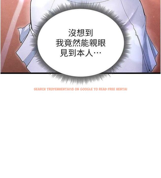 查看漫画足球型男脫單指南 - 第9話-隨傳隨到肉便器 - sayhentaiz.net中的3390231图片