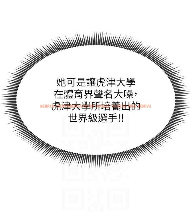 查看漫画足球型男脫單指南 - 第9話-隨傳隨到肉便器 - sayhentaiz.net中的3390232图片
