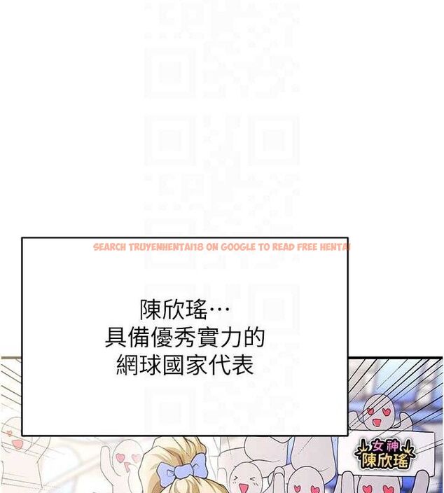 查看漫画足球型男脫單指南 - 第9話-隨傳隨到肉便器 - sayhentaiz.net中的3390233图片