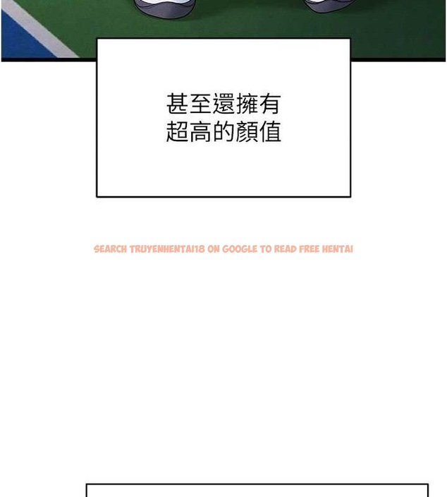 查看漫画足球型男脫單指南 - 第9話-隨傳隨到肉便器 - sayhentaiz.net中的3390236图片