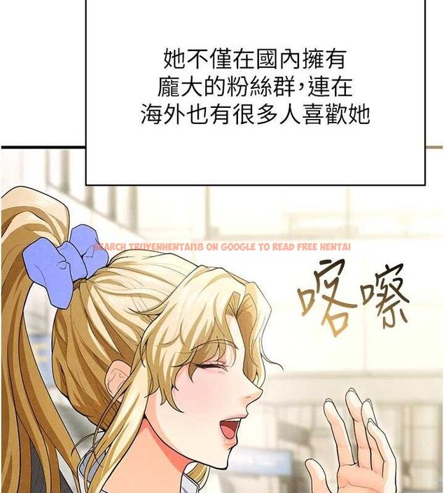 查看漫画足球型男脫單指南 - 第9話-隨傳隨到肉便器 - sayhentaiz.net中的3390237图片