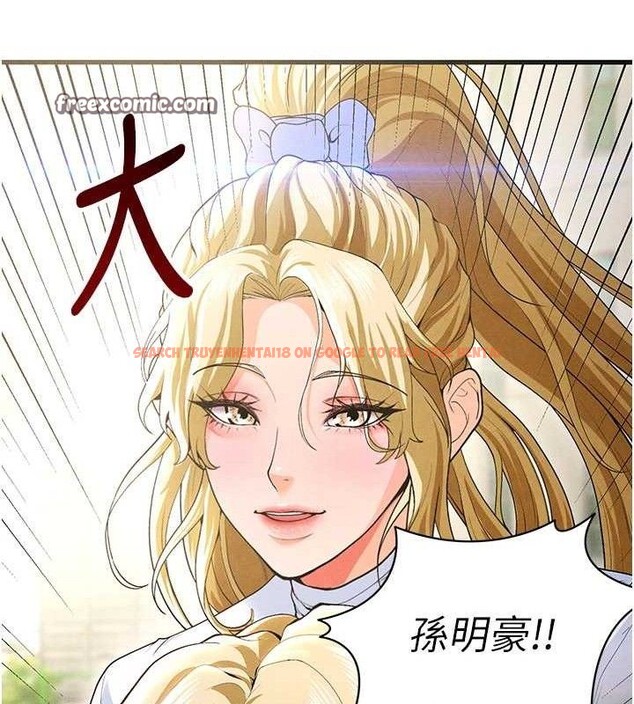 查看漫画足球型男脫單指南 - 第9話-隨傳隨到肉便器 - sayhentaiz.net中的3390241图片