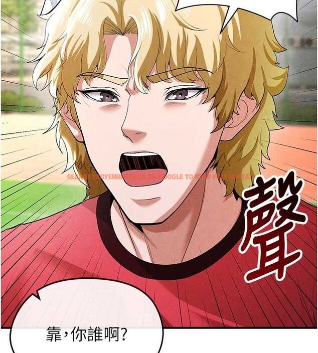 查看漫画足球型男脫單指南 - 第9話-隨傳隨到肉便器 - sayhentaiz.net中的3390242图片
