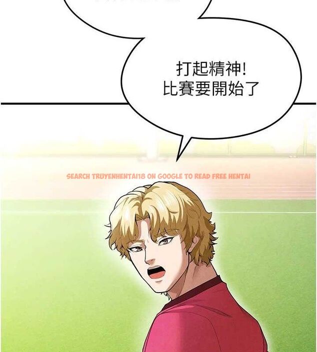查看漫画足球型男脫單指南 - 第9話-隨傳隨到肉便器 - sayhentaiz.net中的3390244图片