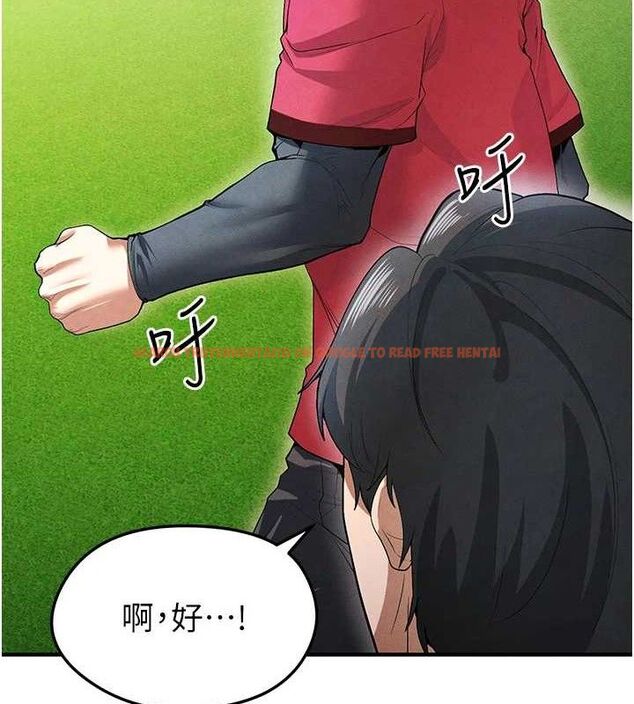查看漫画足球型男脫單指南 - 第9話-隨傳隨到肉便器 - sayhentaiz.net中的3390245图片