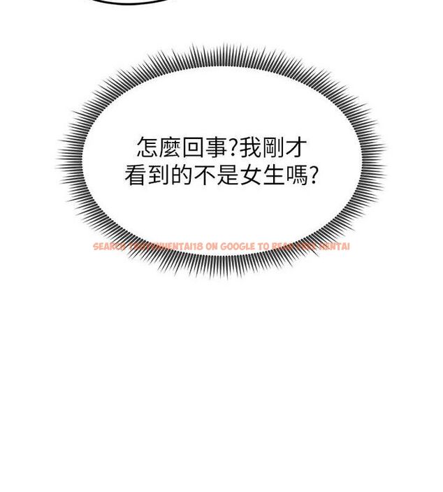 查看漫画足球型男脫單指南 - 第9話-隨傳隨到肉便器 - sayhentaiz.net中的3390246图片