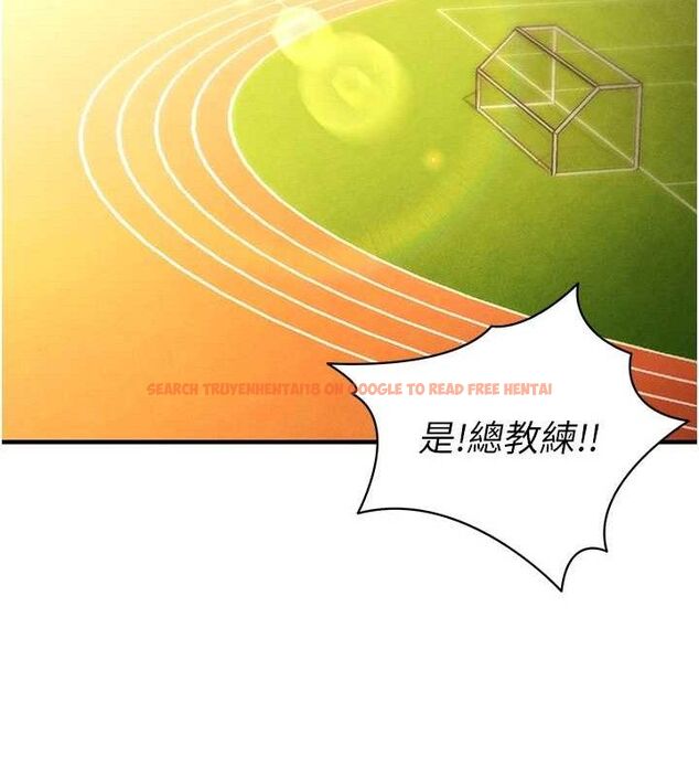 查看漫画足球型男脫單指南 - 第9話-隨傳隨到肉便器 - sayhentaiz.net中的3390250图片