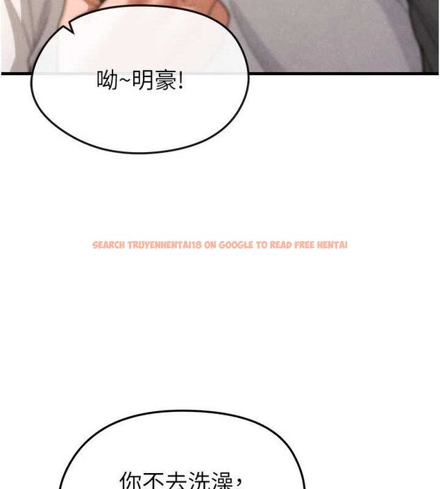 查看漫画足球型男脫單指南 - 第9話-隨傳隨到肉便器 - sayhentaiz.net中的3390254图片