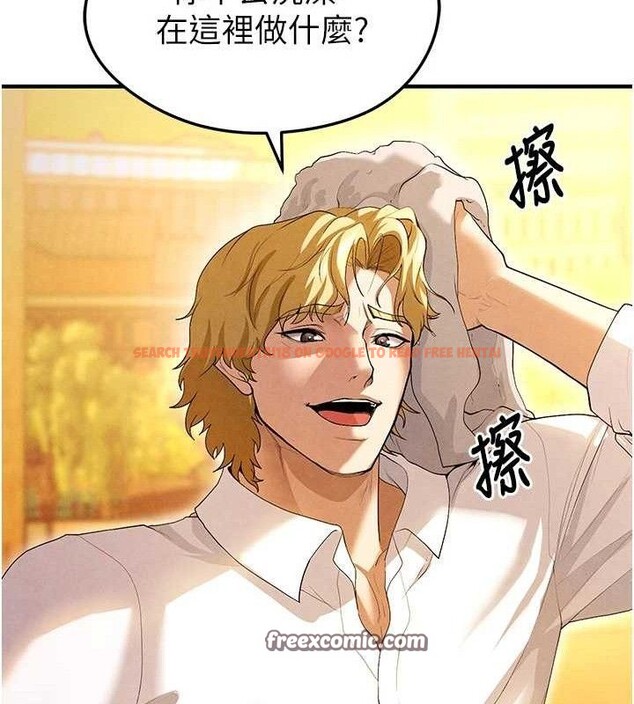 查看漫画足球型男脫單指南 - 第9話-隨傳隨到肉便器 - sayhentaiz.net中的3390255图片
