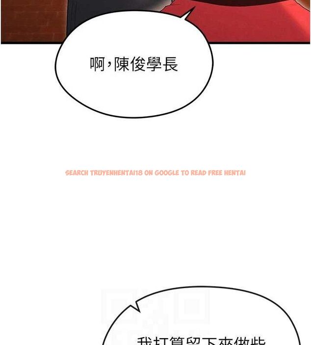 查看漫画足球型男脫單指南 - 第9話-隨傳隨到肉便器 - sayhentaiz.net中的3390257图片