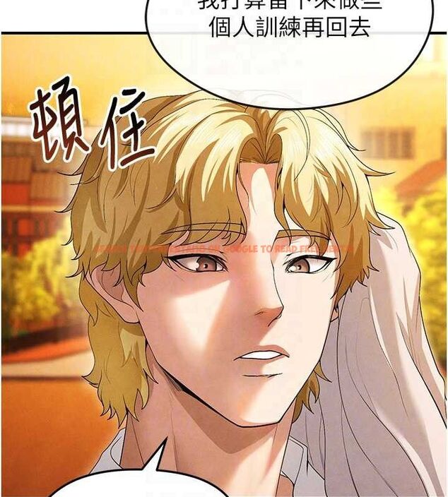 查看漫画足球型男脫單指南 - 第9話-隨傳隨到肉便器 - sayhentaiz.net中的3390258图片
