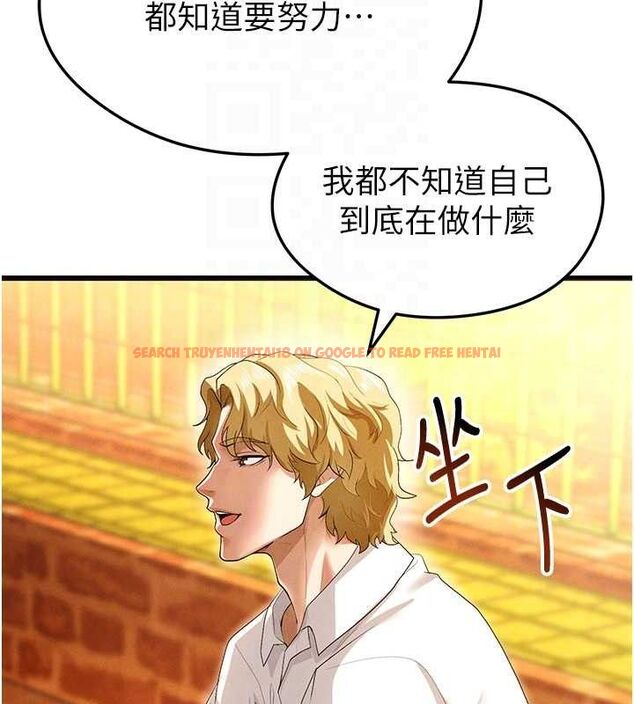 查看漫画足球型男脫單指南 - 第9話-隨傳隨到肉便器 - sayhentaiz.net中的3390260图片