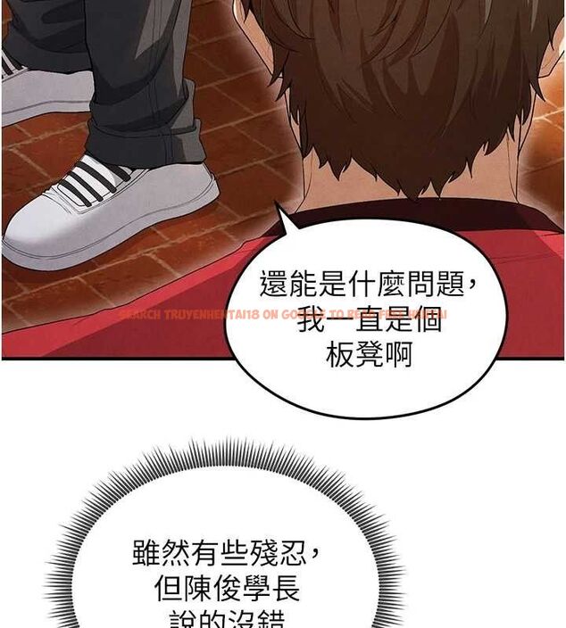 查看漫画足球型男脫單指南 - 第9話-隨傳隨到肉便器 - sayhentaiz.net中的3390262图片
