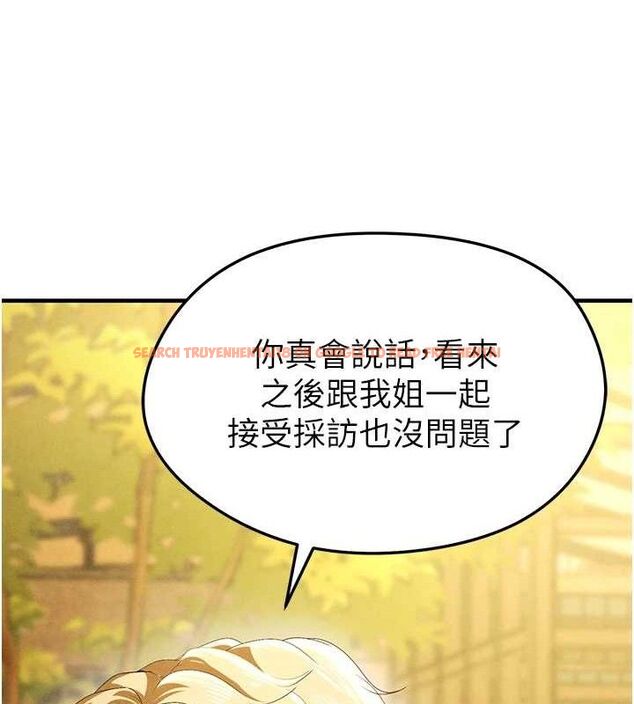 查看漫画足球型男脫單指南 - 第9話-隨傳隨到肉便器 - sayhentaiz.net中的3390276图片