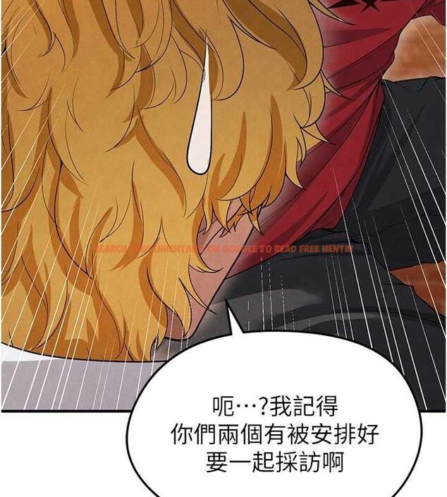 查看漫画足球型男脫單指南 - 第9話-隨傳隨到肉便器 - sayhentaiz.net中的3390281图片