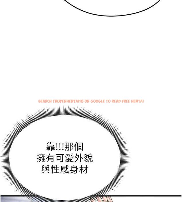 查看漫画足球型男脫單指南 - 第9話-隨傳隨到肉便器 - sayhentaiz.net中的3390282图片