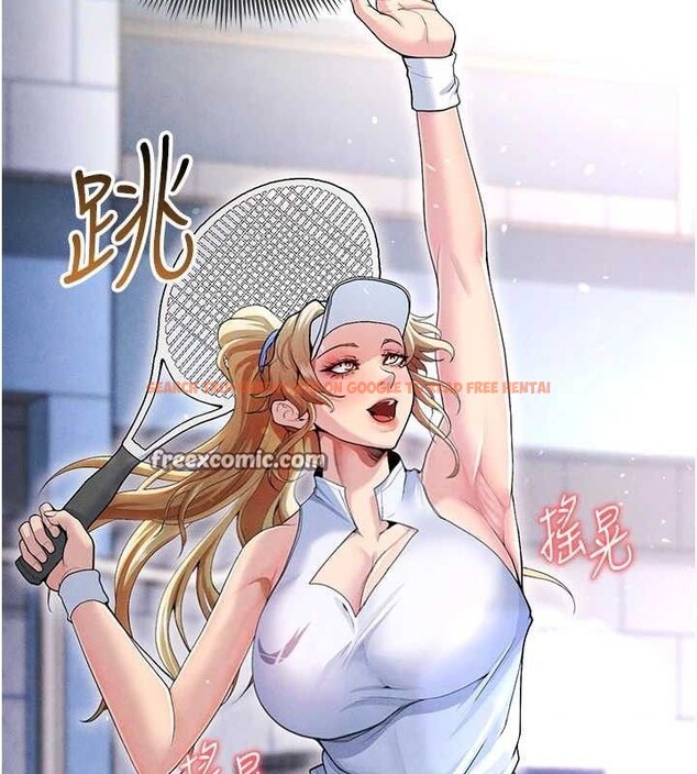 查看漫画足球型男脫單指南 - 第9話-隨傳隨到肉便器 - sayhentaiz.net中的3390283图片