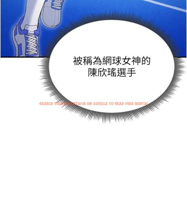 查看漫画足球型男脫單指南 - 第9話-隨傳隨到肉便器 - sayhentaiz.net中的3390285图片
