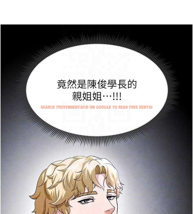 查看漫画足球型男脫單指南 - 第9話-隨傳隨到肉便器 - sayhentaiz.net中的3390286图片