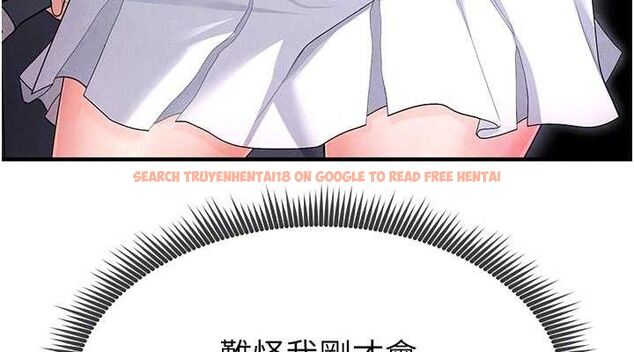 查看漫画足球型男脫單指南 - 第9話-隨傳隨到肉便器 - sayhentaiz.net中的3390289图片