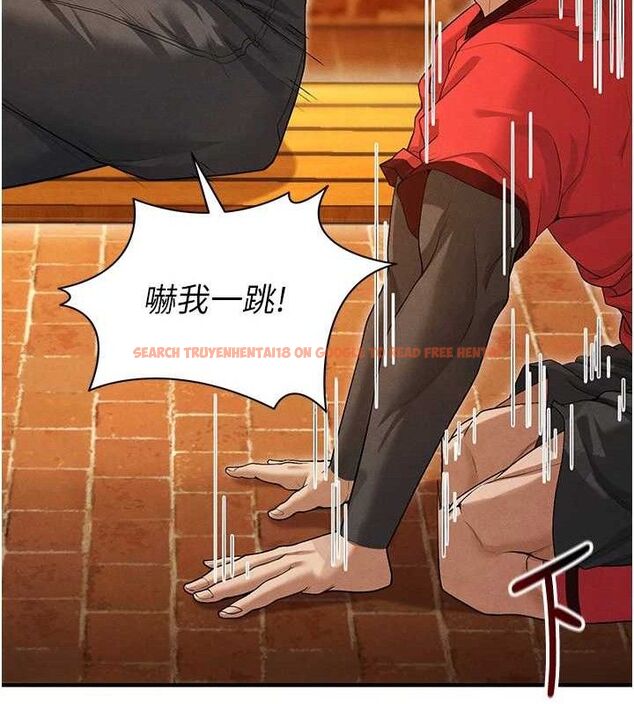 查看漫画足球型男脫單指南 - 第9話-隨傳隨到肉便器 - sayhentaiz.net中的3390292图片