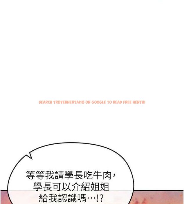 查看漫画足球型男脫單指南 - 第9話-隨傳隨到肉便器 - sayhentaiz.net中的3390293图片