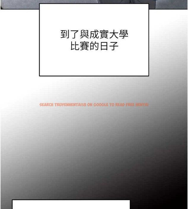 查看漫画足球型男脫單指南 - 第9話-隨傳隨到肉便器 - sayhentaiz.net中的3390299图片