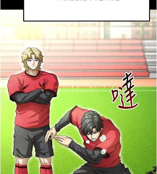 查看漫画足球型男脫單指南 - 第9話-隨傳隨到肉便器 - sayhentaiz.net中的3390303图片