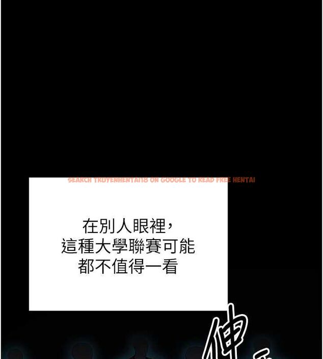 查看漫画足球型男脫單指南 - 第9話-隨傳隨到肉便器 - sayhentaiz.net中的3390305图片
