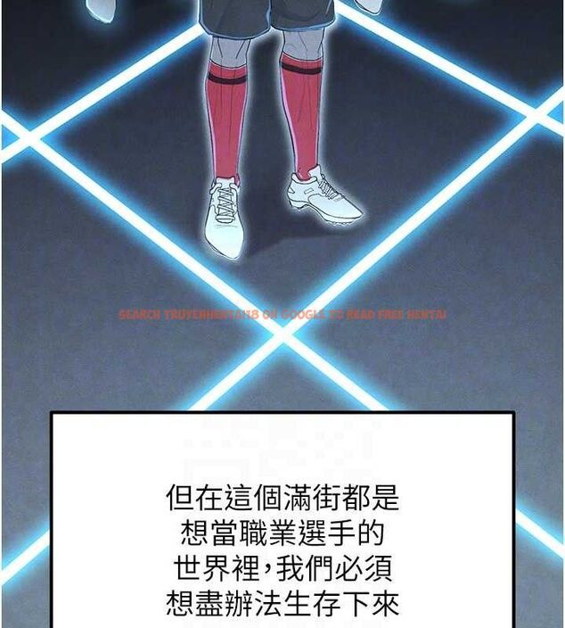 查看漫画足球型男脫單指南 - 第9話-隨傳隨到肉便器 - sayhentaiz.net中的3390307图片