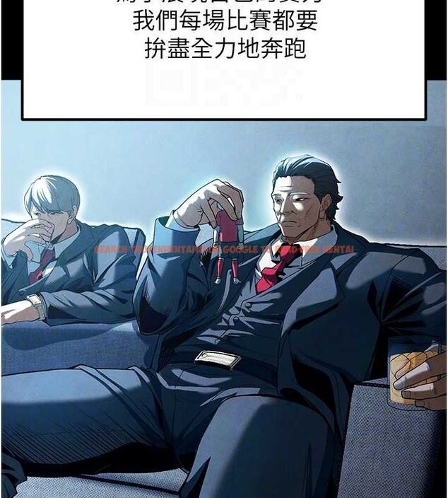 查看漫画足球型男脫單指南 - 第9話-隨傳隨到肉便器 - sayhentaiz.net中的3390309图片