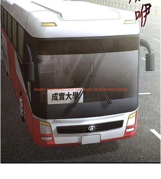 查看漫画足球型男脫單指南 - 第9話-隨傳隨到肉便器 - sayhentaiz.net中的3390315图片